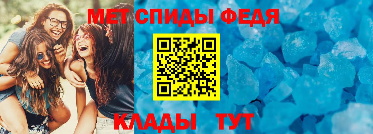 АМФ Premium Котовск