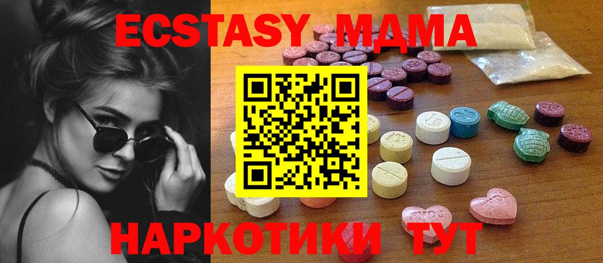 Ecstasy louis Vuitton  Ecstasy  гидра   Вход с VPN  Котовск  закладка 