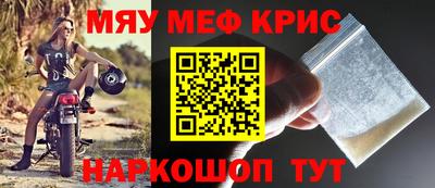 MESCALINE Кимры