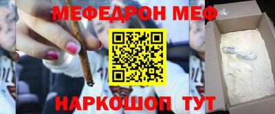MESCALINE Кимры