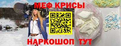 MESCALINE Кимры