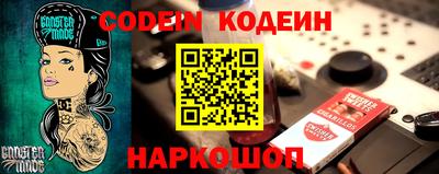 кокаин премиум Кинель