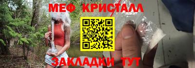 MESCALINE Кимры