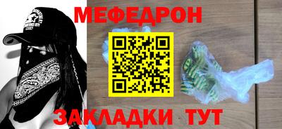 MESCALINE Кимры
