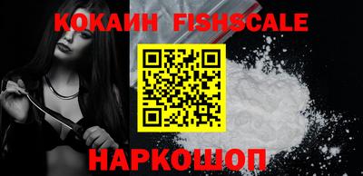 MESCALINE Кимры