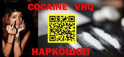 MESCALINE Кимры
