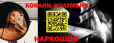 кокаин премиум Кинель