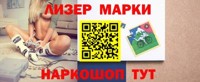 MESCALINE Кимры