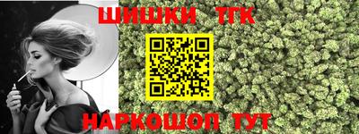 кокаин премиум Кинель