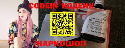 MESCALINE Кимры