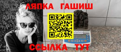 кокаин премиум Кинель