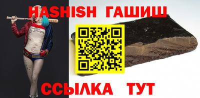 кокаин премиум Кинель