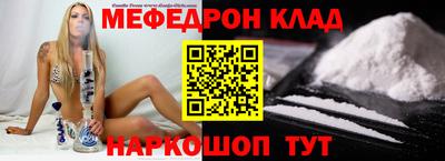 кокаин премиум Кинель