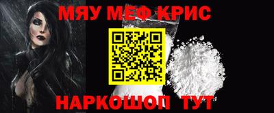 MESCALINE Кимры