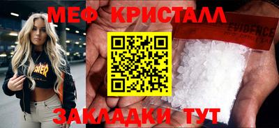MESCALINE Кимры