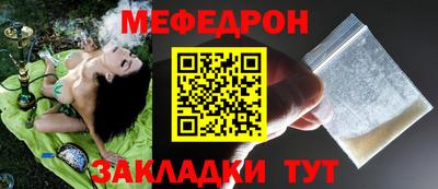 MESCALINE Кимры
