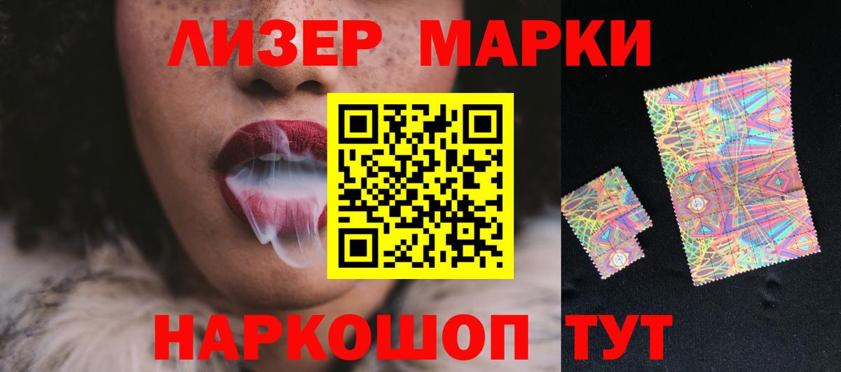 Котовск  LSD-25 экстази ecstasy  Вход с VPN  Лсд 25 экстази ecstasy 