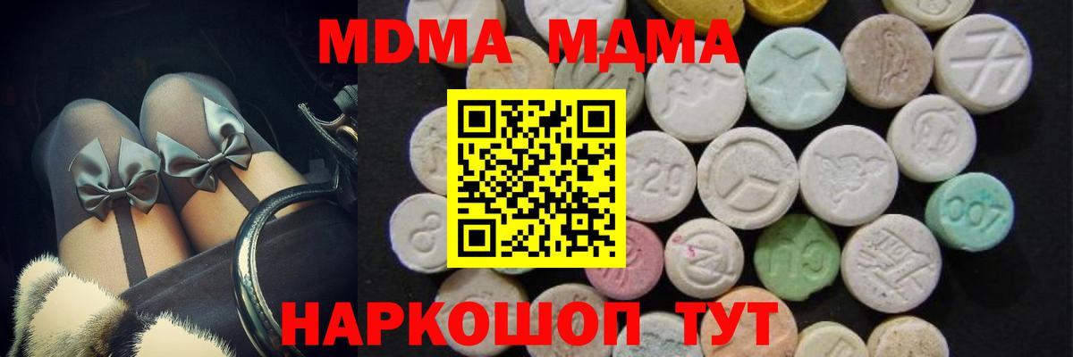 Альфа ПВП Котовск