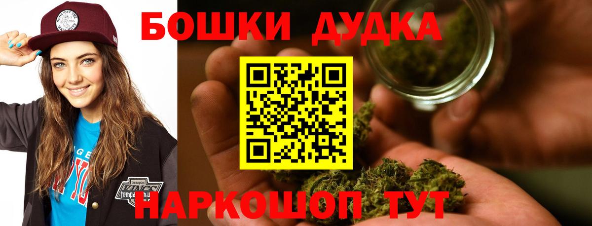 Марихуана индика  Конопля LSD WEED  Котовск  Вход с VPN  Шишки марихуана план  Марихуана ГИДРОПОН 